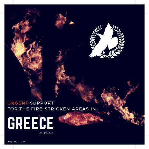 URGENT SUPPORT GREECE cover